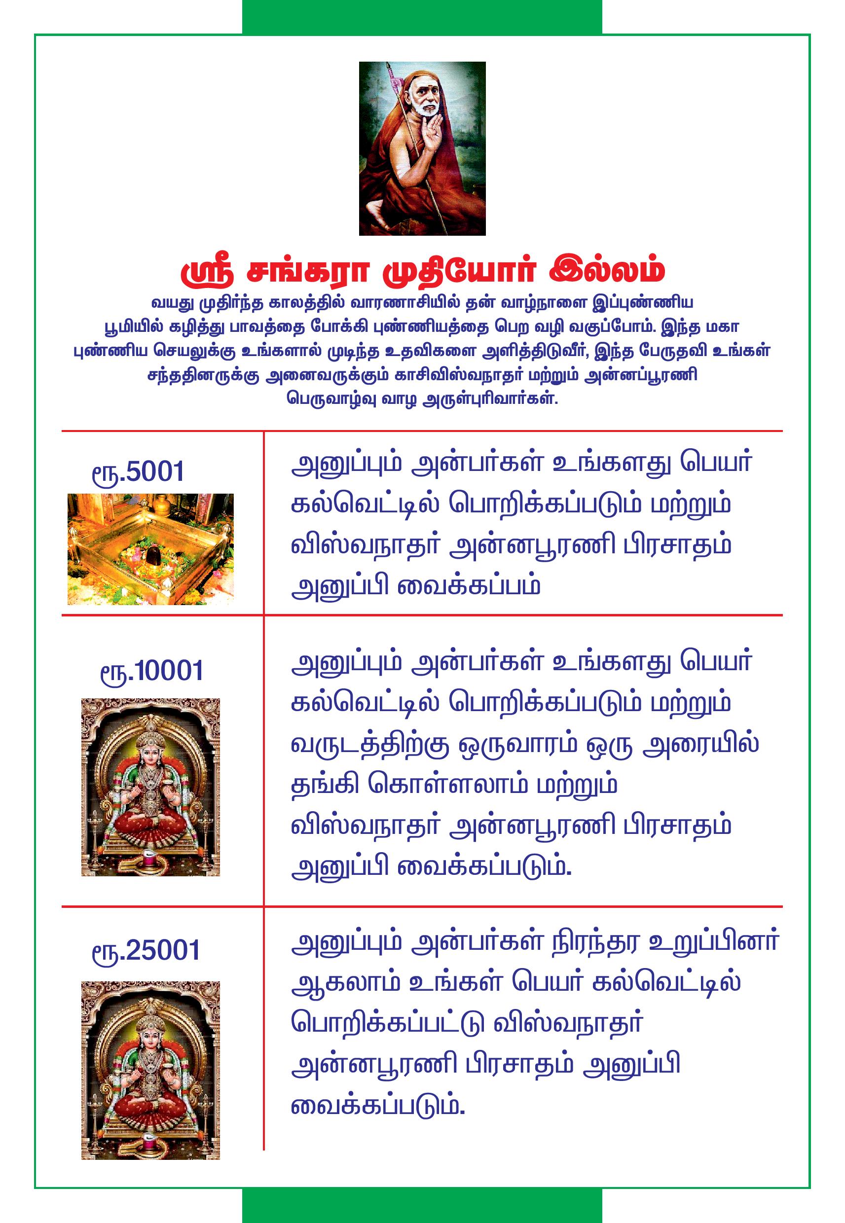 Thai Amavasai-2 1-page-005