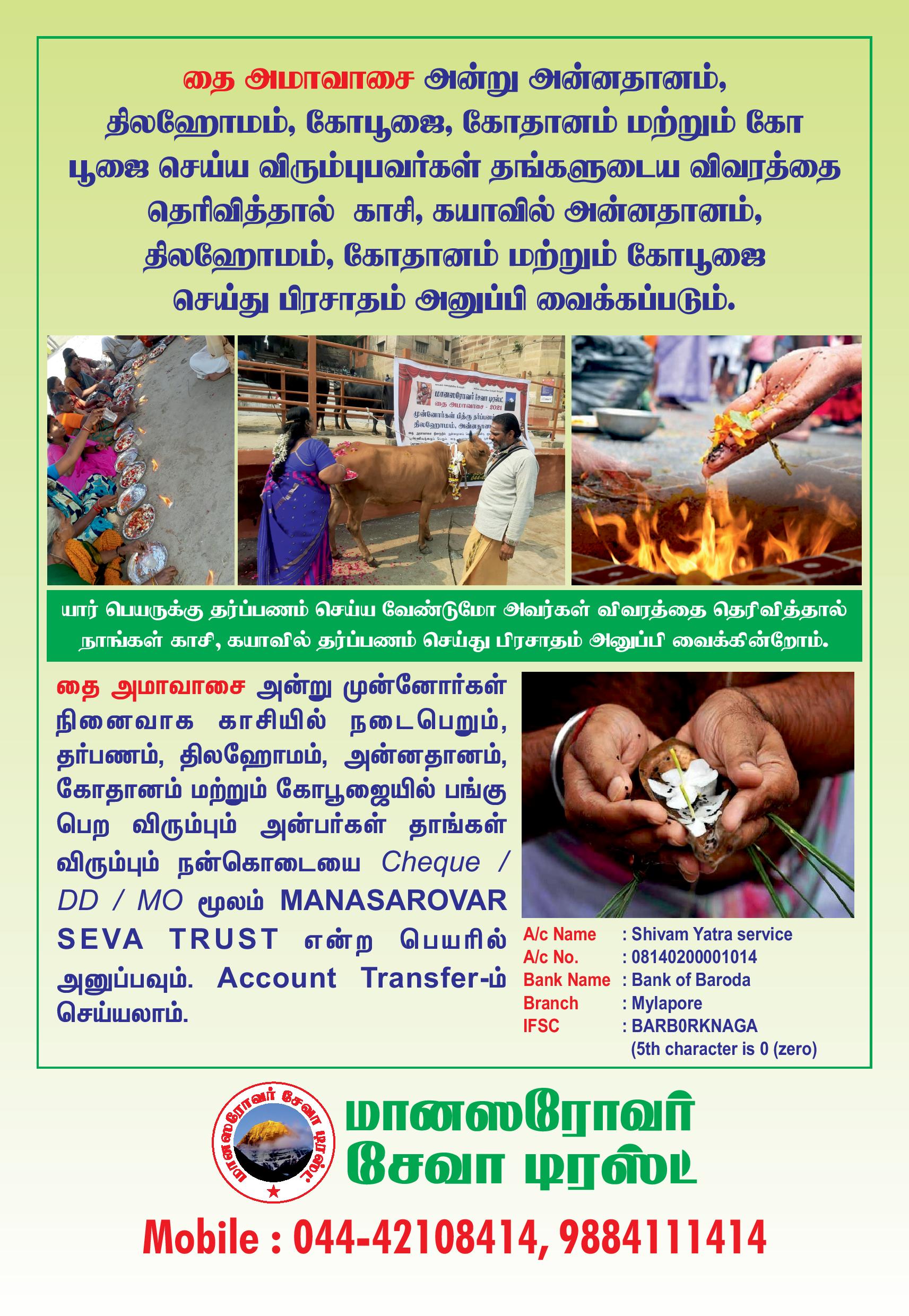 Thai Amavasai-2 1-page-010